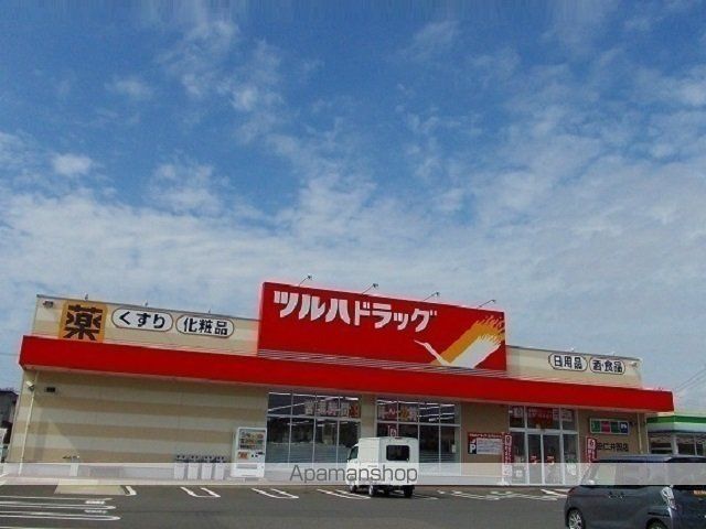 ドラックストア　ツルハドラッグ　仁井田店（ドラッグストア）まで650m