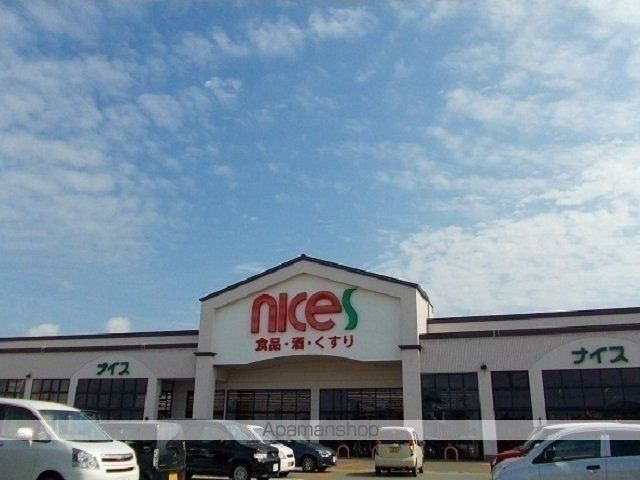 スーパー　ナイス　仁井田南店（スーパー）まで1500m