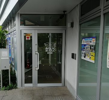 幼稚園・保育園　みらいく旗の台園（幼稚園・保育園）まで320m