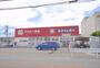 ドラックストア　ドラッグストアアカカベ山之上店（ドラッグストア）まで437m