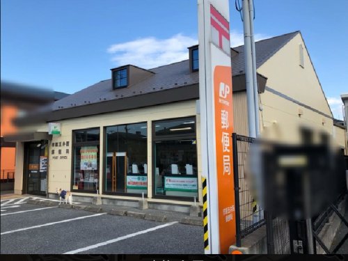 郵便局　市原五井西郵便局（郵便局）まで607m