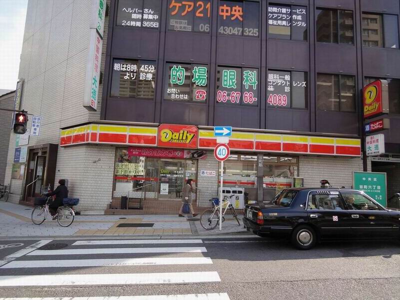 コンビニ　デイリーヤマザキ谷町6丁目店（コンビニ）まで40m