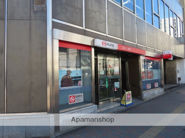 銀行　（株）三菱ＵＦＪ銀行／大塚支店（銀行）まで387m