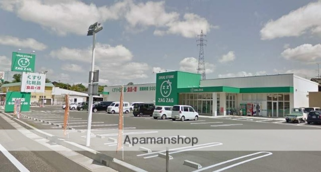 ドラックストア　ザグザグ天城店（ドラッグストア）まで626m