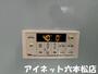 その他設備　ボタン操作で楽々ですね。
