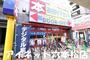 ホームセンター　ブックオフ福岡六本松店（ホームセンター）まで454m