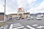 ショッピングセンター　ハローズ観音寺（ショッピングセンター）まで3348m