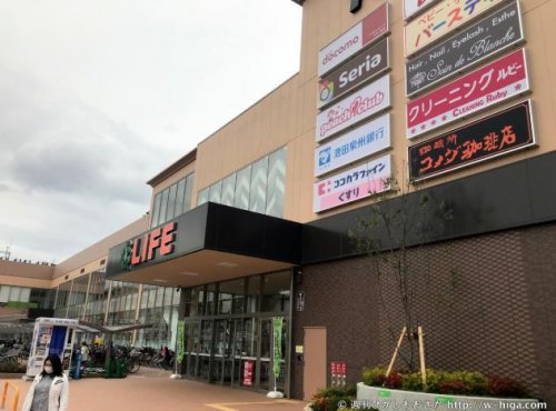 スーパー　ライフ八戸ノ里店（スーパー）まで521m