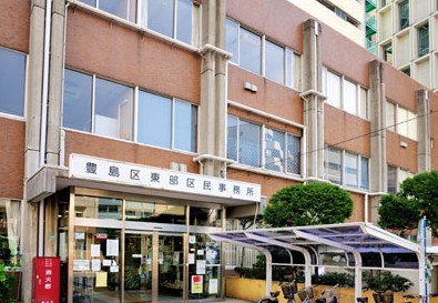 役所　豊島区役所 東部区民事務所（役所）まで314m