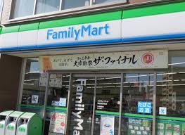 コンビニ　ファミリーマート 昭和八雲町店（コンビニ）まで783m