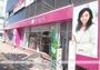 ドラックストア　アインズ＆トルペ琴似店（ドラッグストア）まで162m