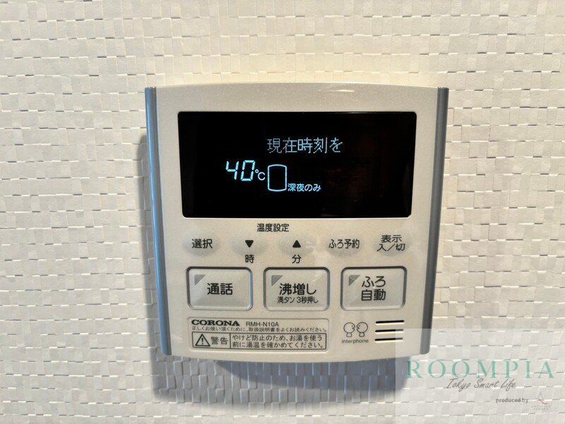 その他設備　物件画像