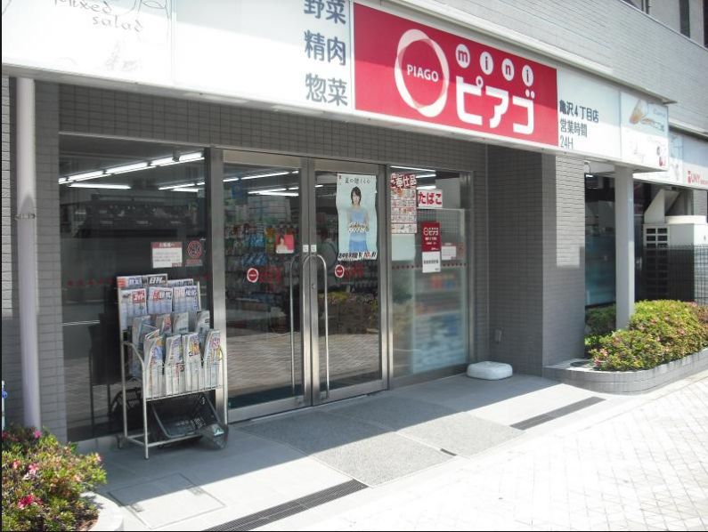 スーパー　miniピアゴ亀沢4丁目店（スーパー）まで376m
