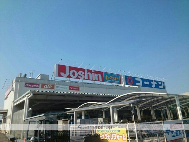 ホームセンター　コーナン様（ホームセンター）まで900m