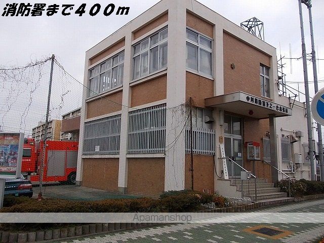 その他　中川消防署（その他）まで400m