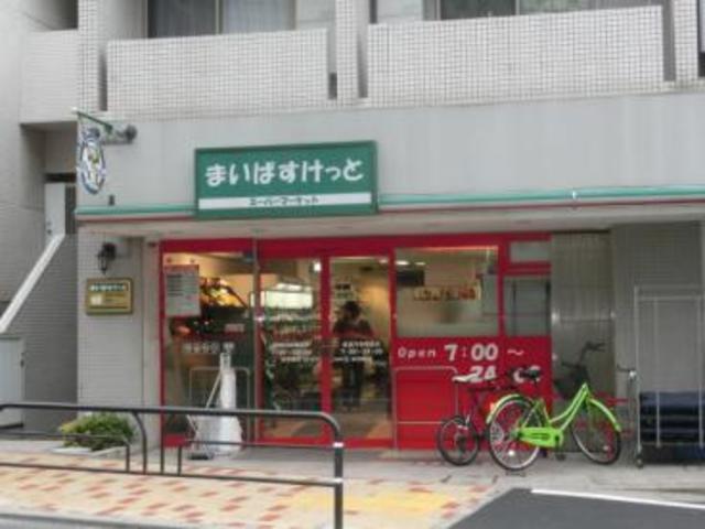 スーパー　まいばすけっと東高円寺駅前店（スーパー）まで612m