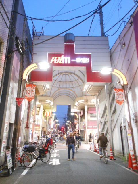 その他　武蔵小山商店街パルム（その他）まで760m
