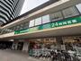 スーパー　マルエツプチ港南三丁目店（スーパー）まで376m