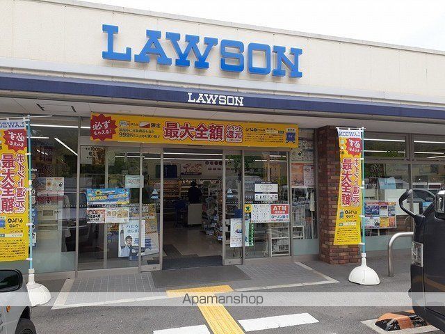 その他　ローソン田原台７丁目店様（その他）まで800m