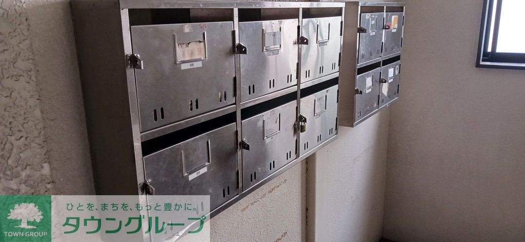 その他共有部分　共有部分