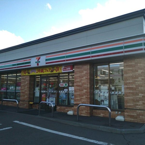 コンビニ　セブンイレブン札幌澄川駅前店（コンビニ）まで287m