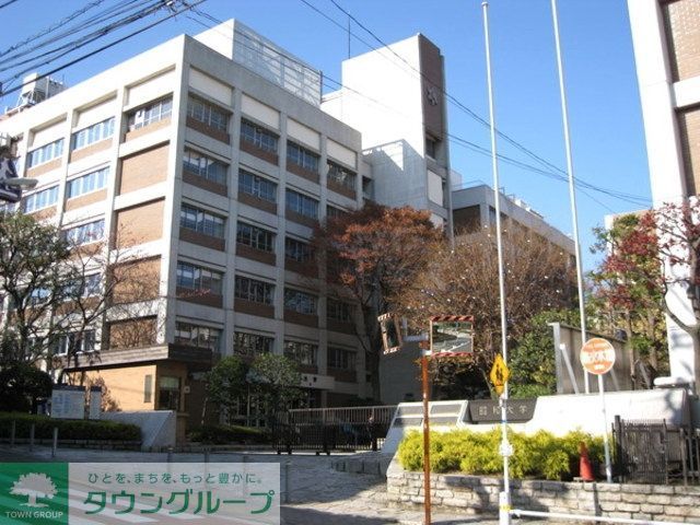 その他　私立昭和大学（その他）まで570m