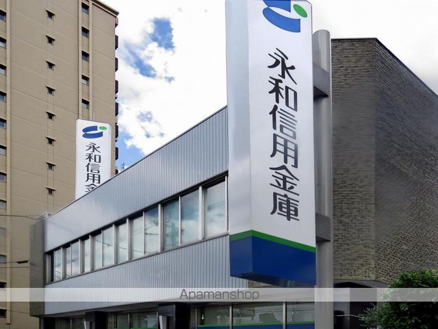 銀行　永和信用金庫喜連支店（銀行）まで1520m
