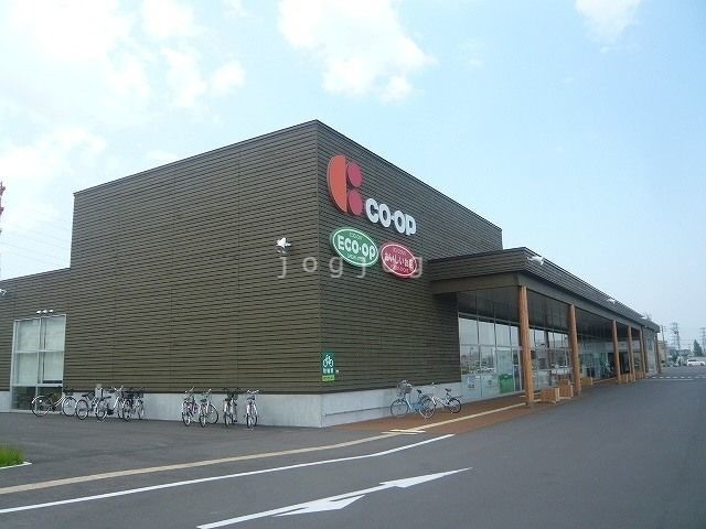 スーパー　コープさっぽろ西宮の沢店（スーパー）まで1400m
