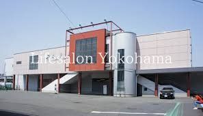 その他　小机駅(JR東日本 横浜線)（その他）まで1300m