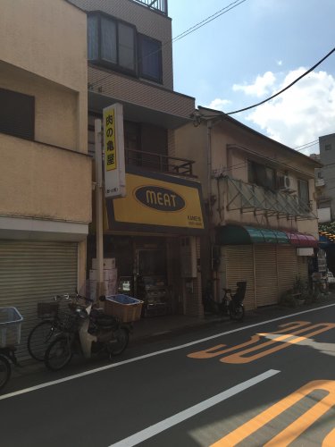 スーパー　肉の亀屋（スーパー）まで292m