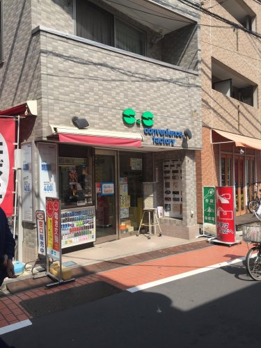 コンビニ　S＆S（コンビニ）まで489m
