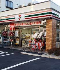 コンビニ　セブンイレブン 渋谷鶯谷町店（コンビニ）まで379m