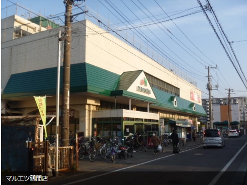 スーパー　マルエツ 鶴間店（スーパー）まで344m