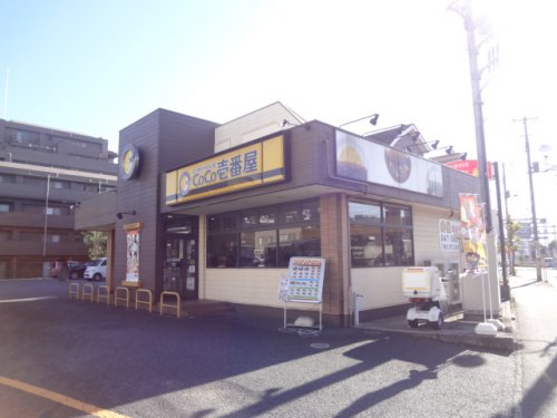飲食店　カレーハウスCoCo壱番屋 西船橋店（飲食店）まで467m