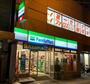 コンビニ　ファミリーマート 大正駅前店（コンビニ）まで286m