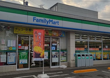 コンビニ　ファミリーマート 三鷹中原店（コンビニ）まで617m