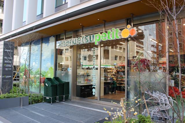 スーパー　マルエツ プチ 本駒込二丁目店（スーパー）まで51m