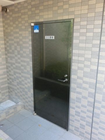 その他　★敷地内ゴミ置き場★