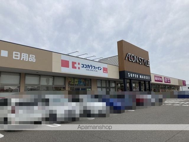 スーパー　イオンスタイル青山西大通（スーパー）まで693m