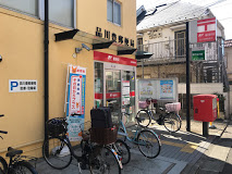 郵便局　品川豊郵便局（郵便局）まで817m