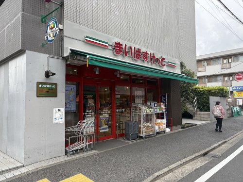 スーパー　まいばすけっと 大倉山店（スーパー）まで216m