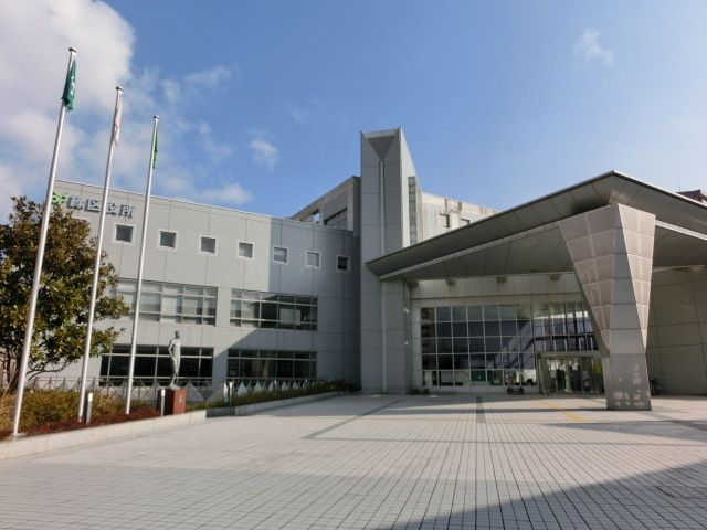 役所　緑区役所（役所）まで160m