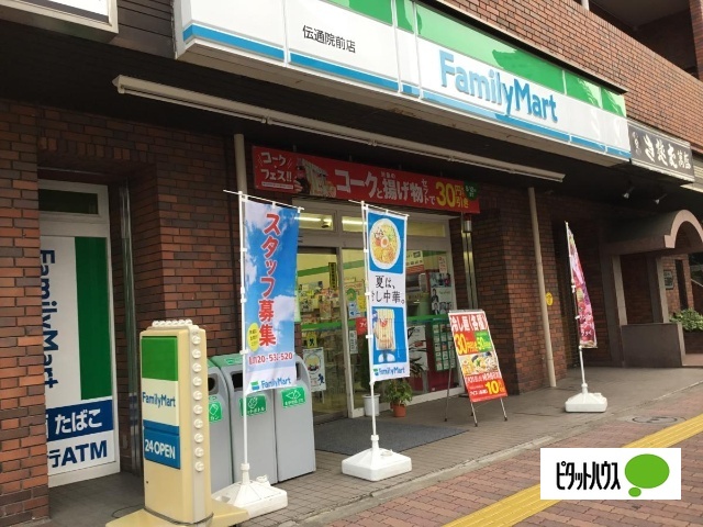 コンビニ　ファミリーマート伝通院前店（コンビニ）まで95m