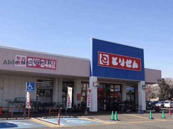 スーパー　とりせん小堤店（スーパー）まで754m