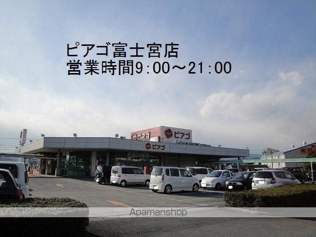 スーパー　パワースーパーピアゴ富士宮店（スーパー）まで137m