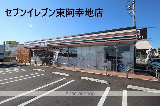 コンビニ　セブンイレブン（コンビニ）まで345m