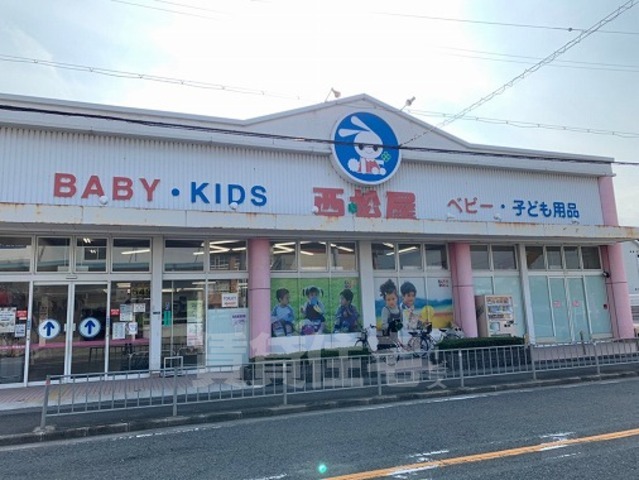 その他　西松屋　鶴見店（その他）まで1369m