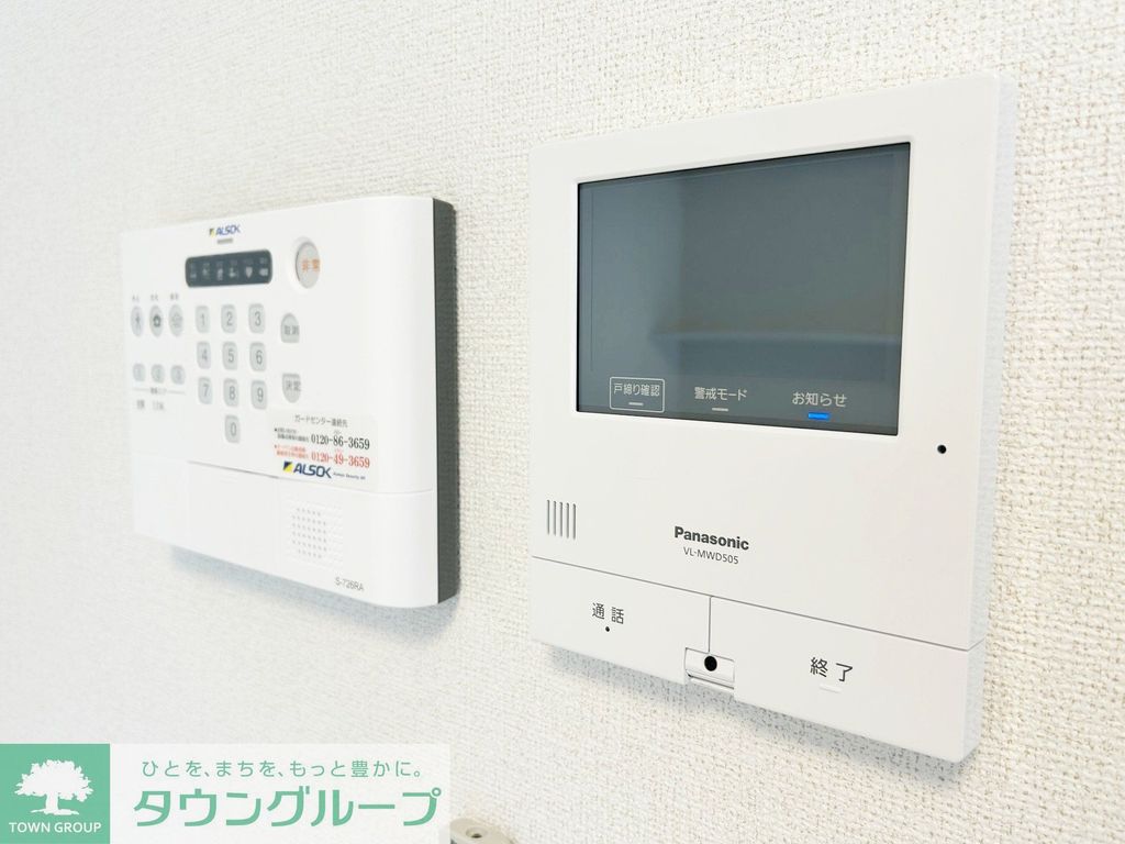 セキュリティ