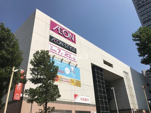 スーパー　イオンスタイル東神奈川（スーパー）まで257m