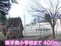 コンビニ　セブンイレブン横手平和町店（コンビニ）まで700m